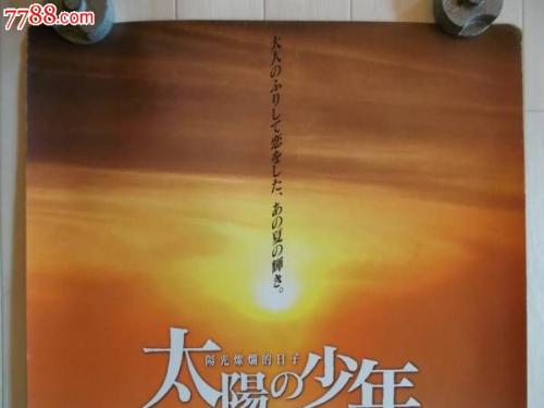 约瑟夫宗教学院会计文凭证书